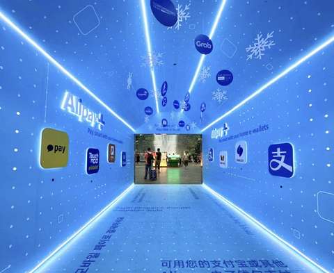 ALIPAY+